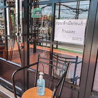PADDINGTON STEAK AND DESSERTS