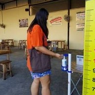 ย่างเนยศาลายา