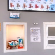 รินริน ชานมไข่มุก แม่สอด