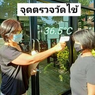 ลอมข้าว คาเฟ่ แอนด์ เรสเตอร์รอง
