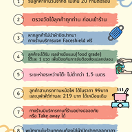 มิ้งค์หม้อไฟ มิ้งค์หม้อไฟ สาขา ตลาดอินดี้กัลปพฤกษ์