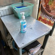 ร้านภาฮุ้ง  ลาดพร้าว 107