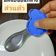 ลอมข้าว คาเฟ่ แอนด์ เรสเตอร์รอง