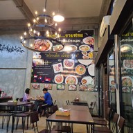 The tree อยุธยา