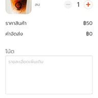G&G Coffee By Golf พุทธมณฑลสาย3