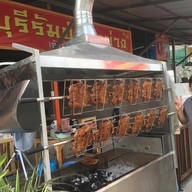 บุรีรัมย์เป็ดย่าง สาขาตลาดไท