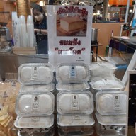 The Cocoa Bar Terminal 21 Korat