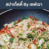 พาสต้าสยาม PASTASIAM (ตลาดนัดโรบินสัน) ศรีชา