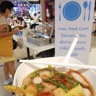 เมนูของร้าน Foodcourt Seacon Bangkae
