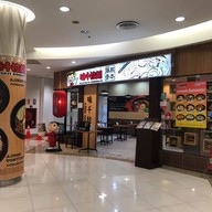 Hadoumen สุพรีม