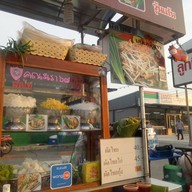 ครัวเจ๊ฮุ้ง