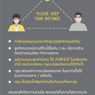 Early Bird Gets Coffee