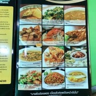 จันทน์หอม รามคำแหง21 รามคำแหง