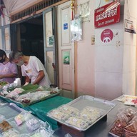 หน้าร้าน ขนมไทย แม่สมจิตต์ ตลาดนางเลิ้ง