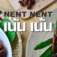 ครัวเน้นเน้น หมูทอด เนื้อทอด แดดเดียว