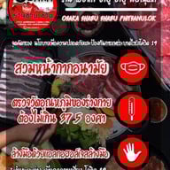 Osaka Shabu Shabu Phitsanulok บ้านคลอง บ้านคลอง