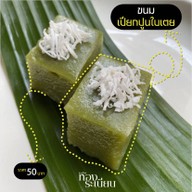 Black&Beans Coffee Haus 01