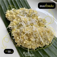 Black&Beans Coffee Haus 01