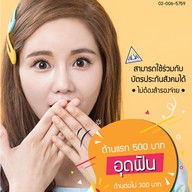 เมนู คลินิกทันตกรรม เซนิโทนี่ (Zenitoni Dental Clinic) เทสโก้ โลตัส เอ็กซ์ตร้า พระราม 4 (Tesco Lotus Extra Rama 4)