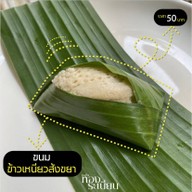 Black&Beans Coffee Haus 01