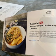 W8x  Viangpha Cafe In Town