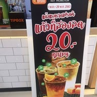 Black cup coffee All Seasons Place