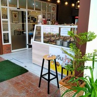 ซุปเปอร์แกง ข้าวแกงใต้ ปั๊มคาลเท็กซ์เจ้าคุณทหาร