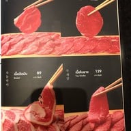 Shabugu แม่เหียะ