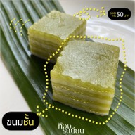 Black&Beans Coffee Haus 01