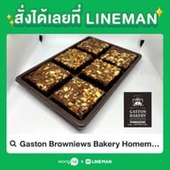 เมนู Gaston Brownies Bakery Homemade วัวลาย