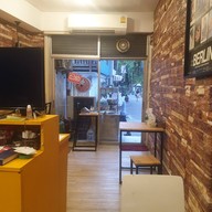 เนื้อตุ๋น อภิรมย์