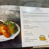 W8x  Viangpha Cafe In Town