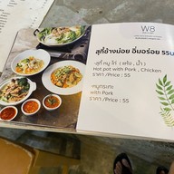 W8x  Viangpha Cafe In Town