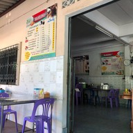 ร้านบ้านนิยม