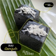 Black&Beans Coffee Haus 01