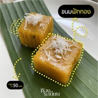 Black&Beans Coffee Haus 01