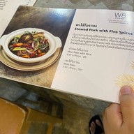 W8x  Viangpha Cafe In Town