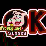Okข้าวหมูแดง หมูกรอบ ตลาดแฟต กทม90