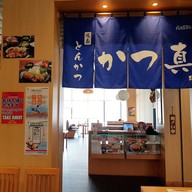 Katsushin Don Don Donki Thailand