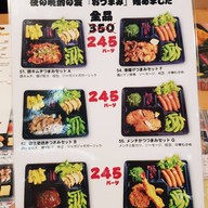 Katsushin Don Don Donki Thailand