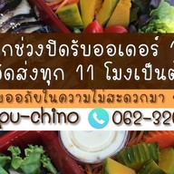 Arinthip Clean Foods