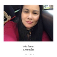 ครัวคุณยาย by Chic