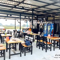 ยำเว่อร์เว่อร์ Delivery หมู่บ้านโกเด้นท์ทาวน์1 133/141