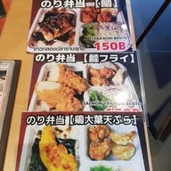 Katsushin Don Don Donki Thailand