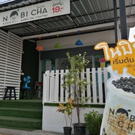 บรรยากาศ โนบิชา สาขารังสิตภิรมย์ รังสิต - คลองหลวง