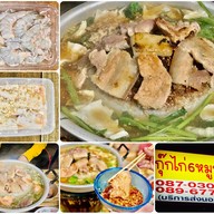 กุ๊กไก่ 6 หมูกระทะ