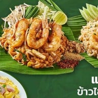 ผัดไทยแม่ทองใบ พญาไท อนุสาวรีย์ชัยสมรภูมิ- รางน้ำ