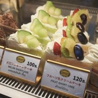 เมนูของร้าน Custard Nakamura