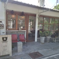 หน้าร้าน OHANA JET YOD