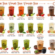 โนบิชา สาขารังสิตภิรมย์ รังสิต - คลองหลวง